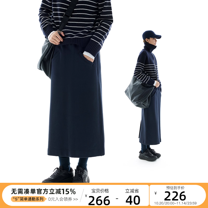 CLOUDSPACE【松露小蓝裙】后开叉直筒A字半身裙冬中长款裙装