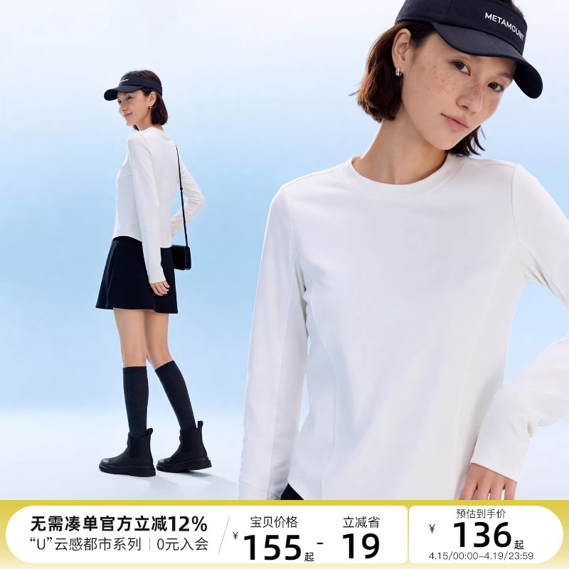 CLOUDSPACE【春日面膜t】解构显瘦短款多色圆领打底衫长袖T恤上衣