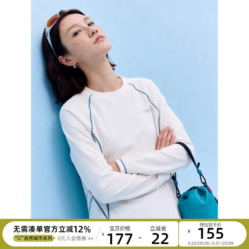 CLOUDSPACE【云舒T】轻户外撞色哈梭线插肩袖T恤2026