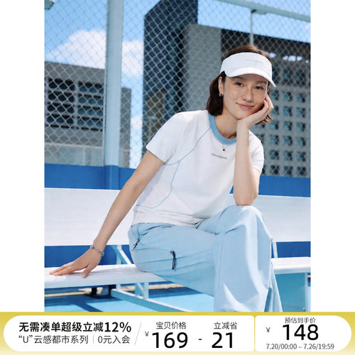 CLOUDSPACE【凉风T】UPF50+防晒凉感正肩短袖2026夏季撞色吸湿T恤
