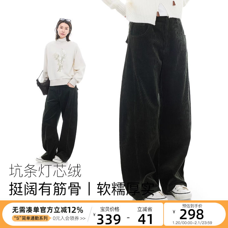 CLOUDSPACE【秋千裤】坑条肌理灯芯绒弧形阔腿裤2025冬加绒裤子女,女装/女士精品,休闲裤,淘宝优惠券,粉丝福利购,淘宝优惠卷