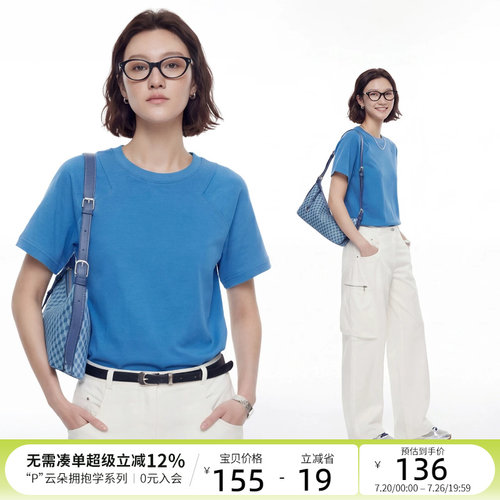 CLOUDSPACE【晴空T恤】凉感纯色插肩袖圆领短袖女T恤2026夏季上衣