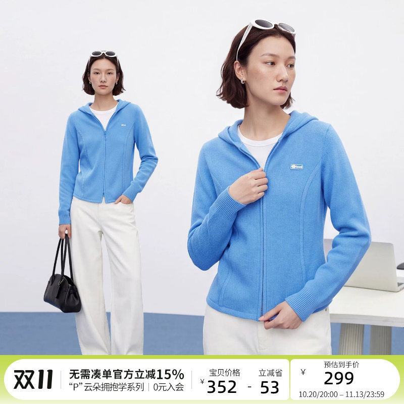 CLOUDSPACE【静流之蓝】羊毛混纺针织外套女2026秋运动连帽开衫