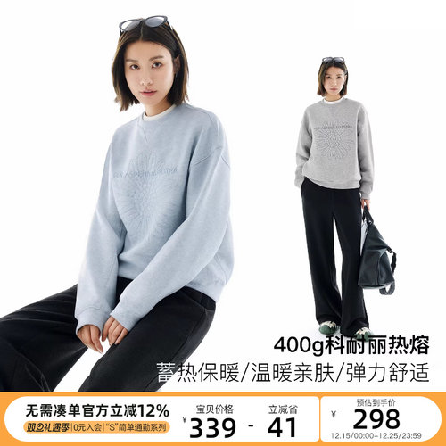 CLOUDSPACE【松林】雏菊刺绣宽松圆领套头卫衣2025冬季保暖上衣女