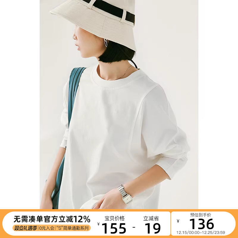 CLOUDSPACE女装新疆棉白色长袖T恤基础款设计感2025秋