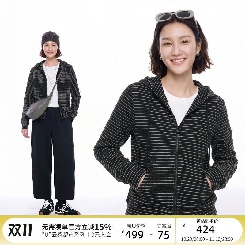 CLOUDSPACE【夜序条纹】羊毛桑蚕丝混纺连帽短款宽松外套2026冬