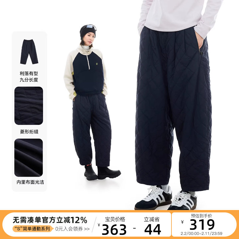 CLOUDSPACE【可颂裤】菱形绗缝宽松廓形九分萝卜裤2025