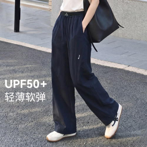 CLOUDSPACE【轻体裤】UPF50+防晒轻薄香蕉裤2026夏轻户外弹力长裤