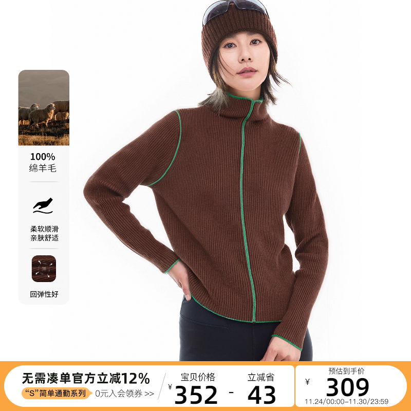 CLOUDSPACE【梧桐衫】100%绵羊毛拼缝高领打底衫毛衣2025冬上衣女