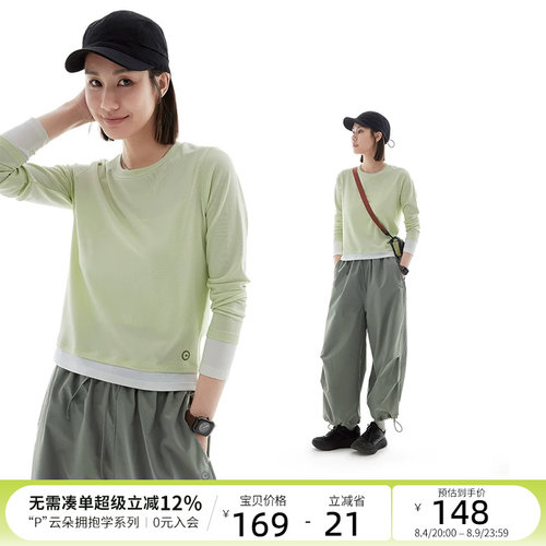 CLOUDSPACE【绿洲T】莱赛尔棉假两件长袖女T恤春秋简约休闲上衣