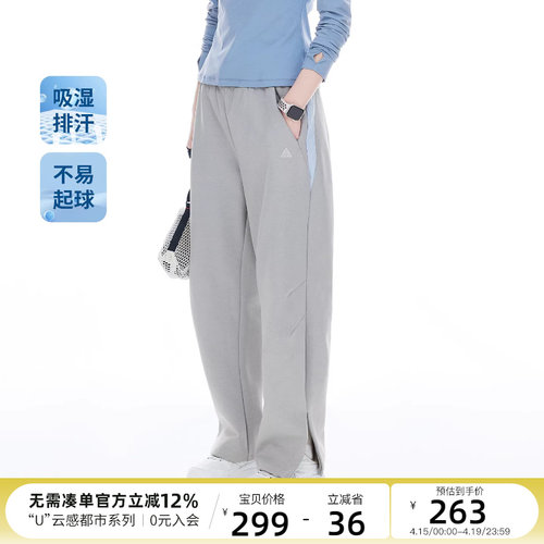 CLOUDSPACE【轻感卫裤】轻量撞色拼接松紧腰休闲裤2026春季裤子女