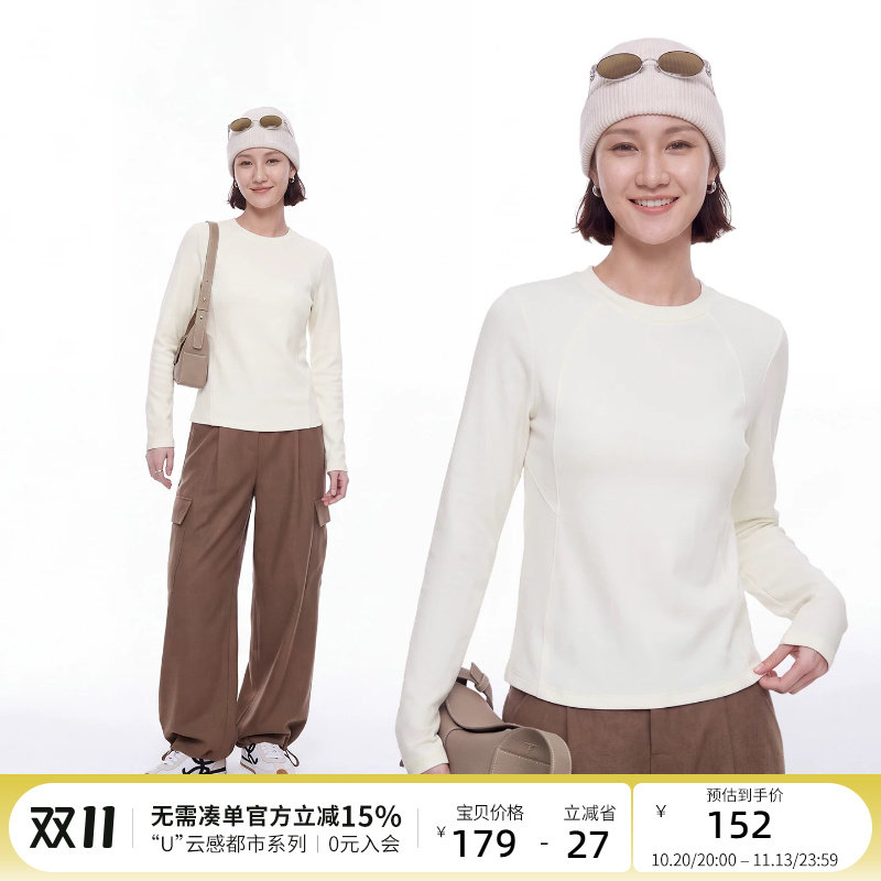CLOUDSPACE【云暖塑形】莱赛尔混纺正肩T恤女长袖2026冬打底上衣