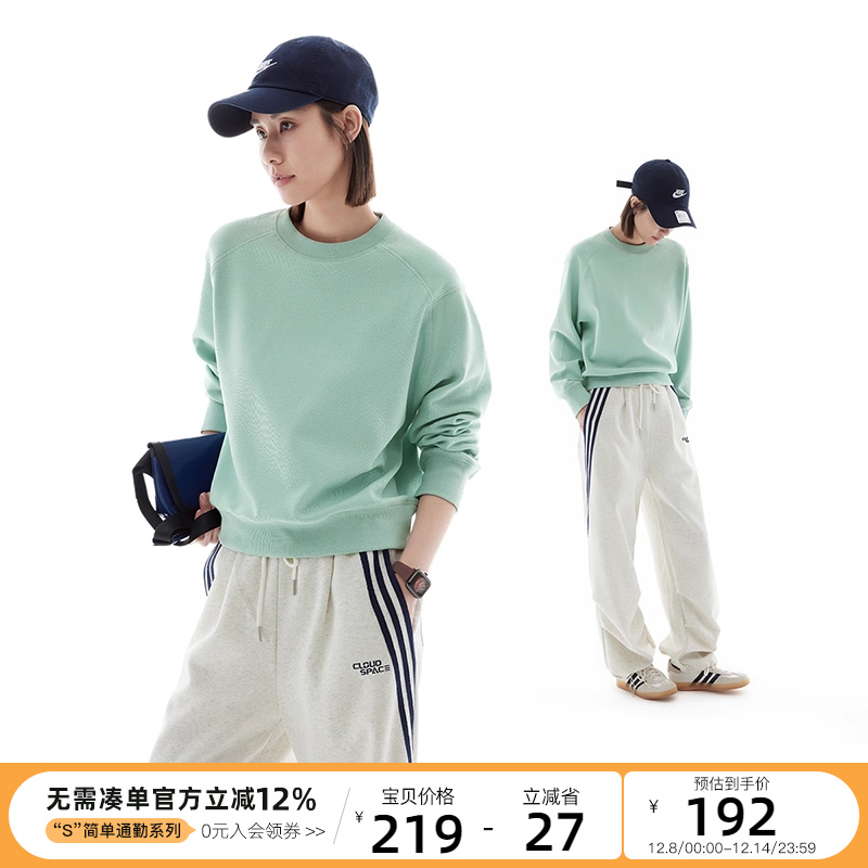 CLOUDSPACE【轻氧卫衣】双面短款插肩袖上衣2025春秋新款长袖女