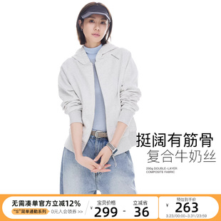 2026春季 复合牛奶丝拉链连帽外套女款 显瘦上衣 初绵 CLOUDSPACE