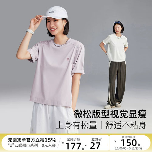 CLOUDSPACE【匹马棉T恤】立体字母拼片解构T恤女短袖夏微宽松上衣