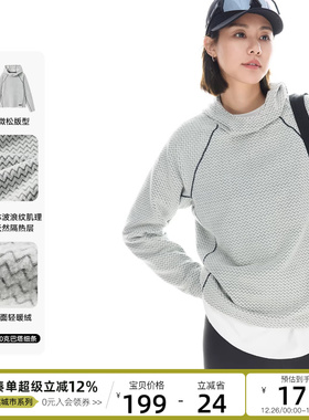 CLOUDSPACE【一体绒】双面绒波浪纹肌理卫衣2025秋季新款上衣女