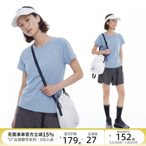 CLOUDSPACE【青花T】UPF50+防晒吸湿速干短款女T恤2026春夏上衣