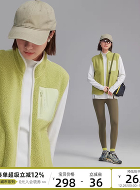 CLOUDSPACE【云朵的余温】拼色双面摇粒绒马甲背心冬无袖上衣