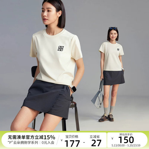 CLOUDSPACE【遇夏】棉桑蚕丝透气吸湿短袖女T恤夏季显瘦上衣