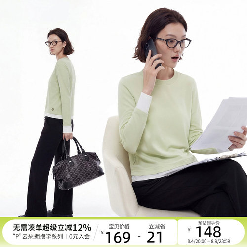 CLOUDSPACE【绿洲T】莱赛尔棉撞色假两件长袖女T恤2026秋显瘦上衣