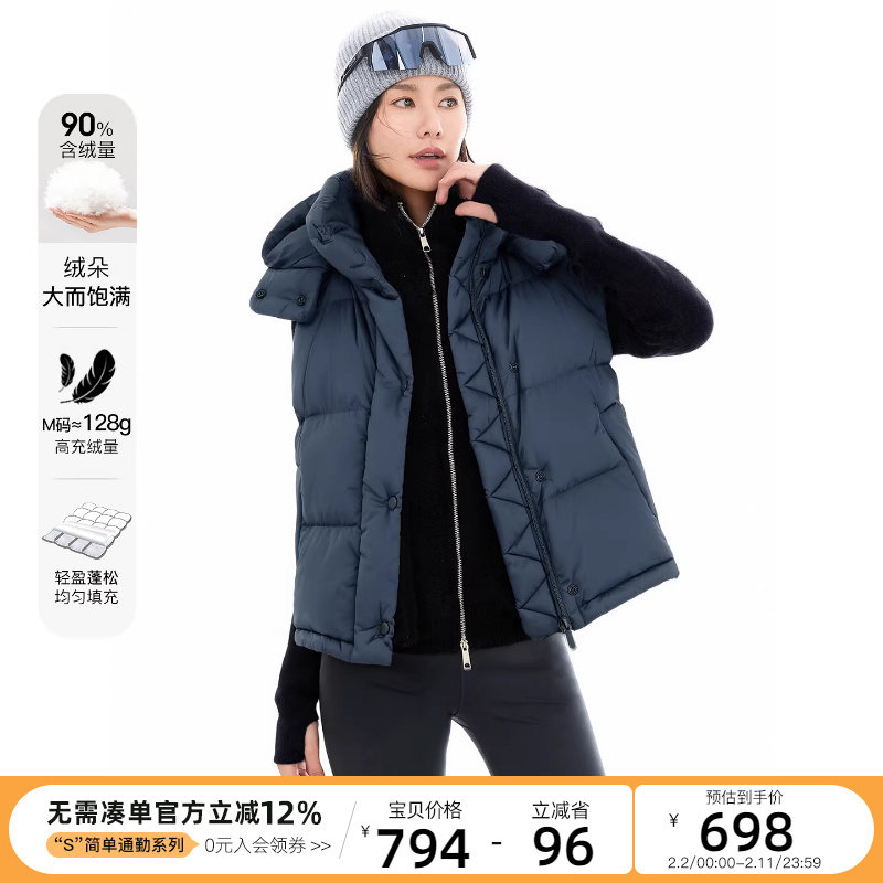 CLOUDSPACE【晴空】90白鸭绒高领连帽羽绒马甲2025冬