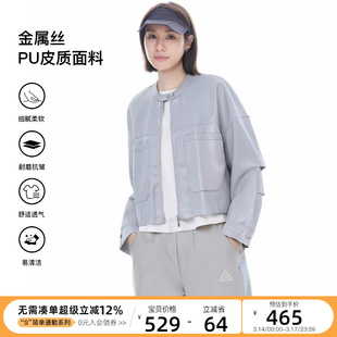 CLOUDSPACE【云间】复古哑光老钱风PU皮短款外套2026春皮衣夹克女