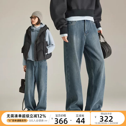 CLOUDSPACE人字纹加绒直筒阔腿裤