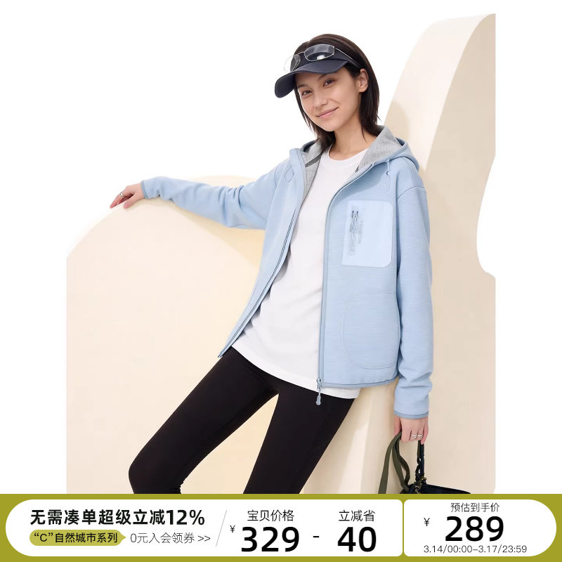 CLOUDSPACE【露营】UPF50+户外运动防晒落肩袖连帽短