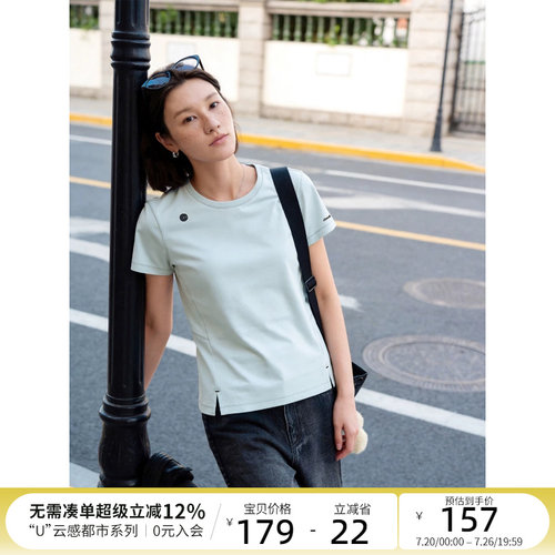 CLOUDSPACE【穿行T】轻户外吸湿排汗短袖女t恤2026夏新款正肩上衣