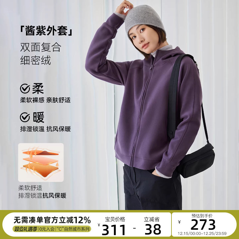 CLOUDSPACE【酱紫外套】连帽短款复合细密绒秋冬运动外套上
