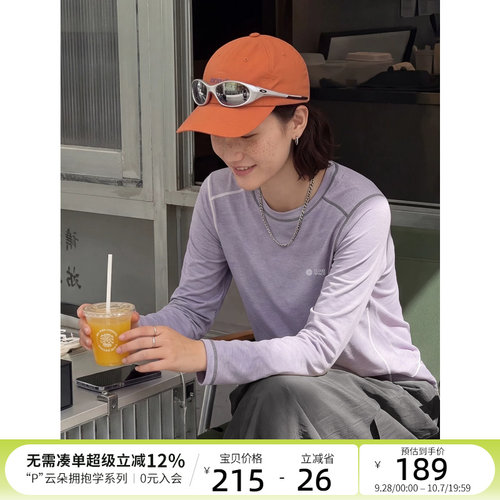 CLOUDSPACE【薄雾生花】天丝棉混纺正肩长袖女T恤2026秋显瘦上衣
