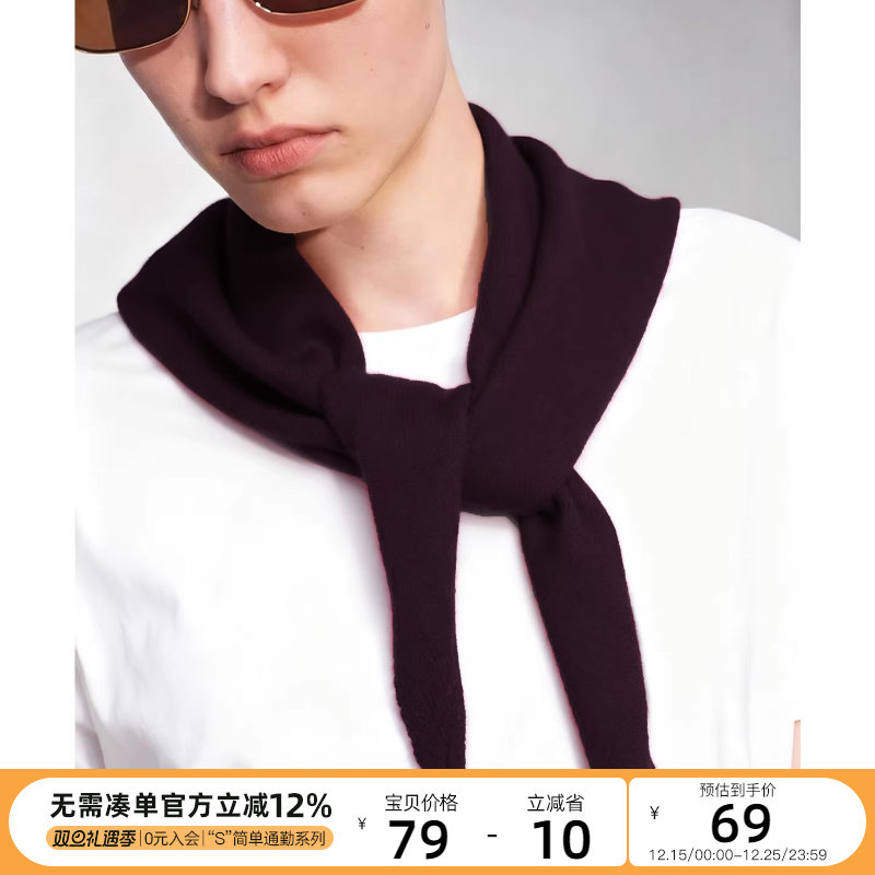 CLOUDSPACE【温润】羊毛混纺复古简约针织披肩三角巾202