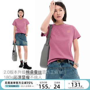 修身 CLOUDSPACE 女T恤2025夏季 苏梅 显瘦上衣 棉索罗娜正肩短袖