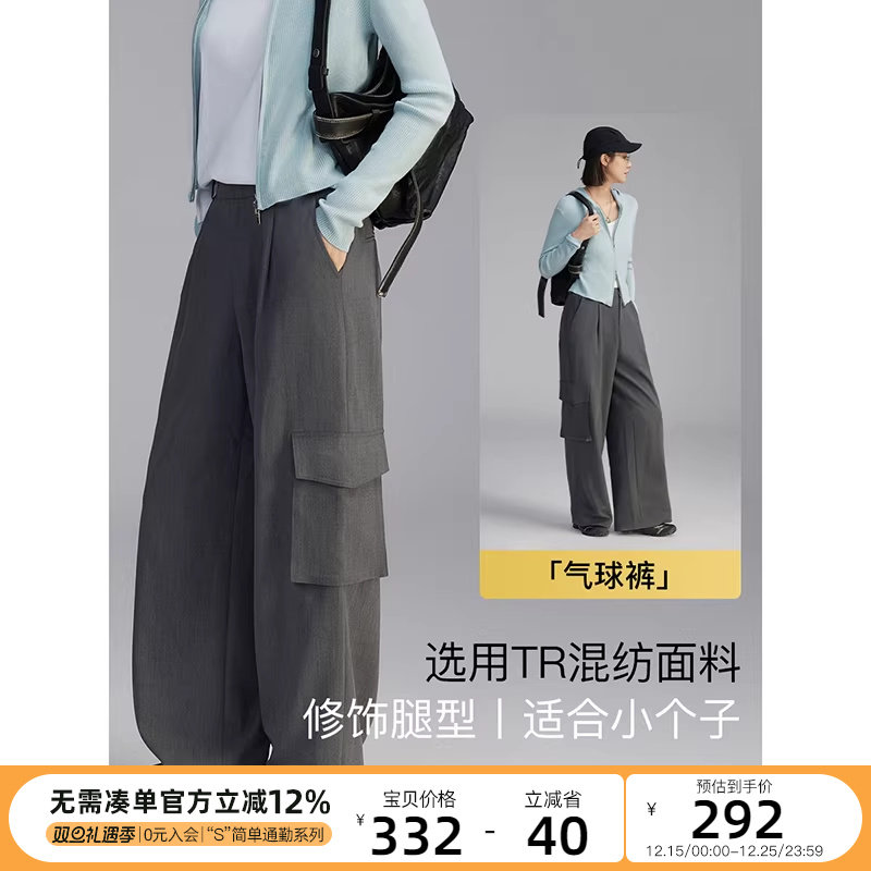 CLOUDSPACE【曼哈顿通勤裤】大口袋阔腿休闲裤垂感百搭下装