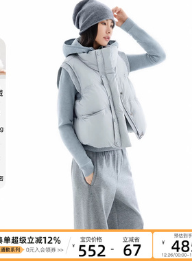 CLOUDSPACE【横琴岛】90白鸭绒轻量立领羽绒马甲2025冬背心外穿女