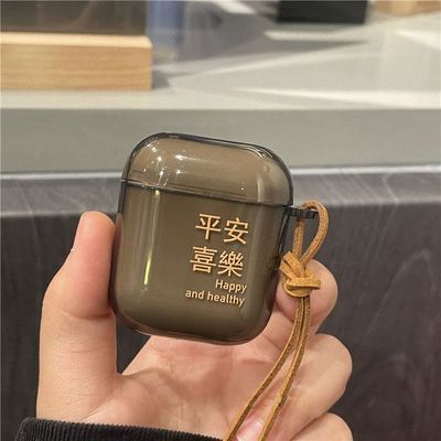 ins平安喜乐airpodspro2代耳机壳