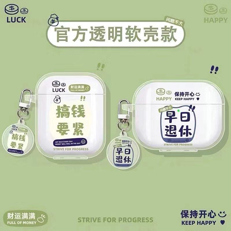 适用airpods4保护耳机套