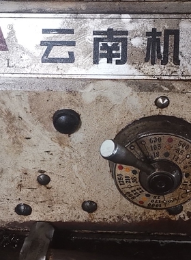 云南机床厂普车CY6140 6150 6250主轴轴承NN3020K234420NN3016K