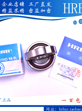 配对轴承 7209 7210 7211 7212 7213 7214 7215 7216AC/P5P4DBA