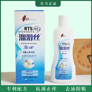 RTS绿蒂丝溜滑丝洗发水抑菌止痒洗头乳洁净去油去屑清爽