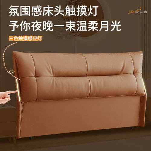 智能触摸灯实木软包床头包邮入户