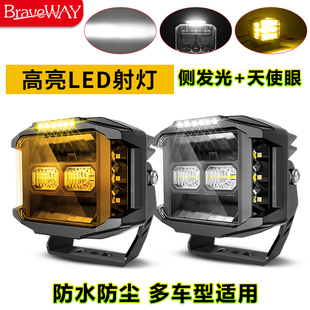 越野车SUV牧马人a柱射灯烈马Bronco猛禽坦克300前杠车顶led辅助灯
