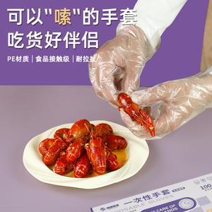 盒装一次性手套商用批发薄膜加长加厚pe塑料外卖餐饮家用厂家直销