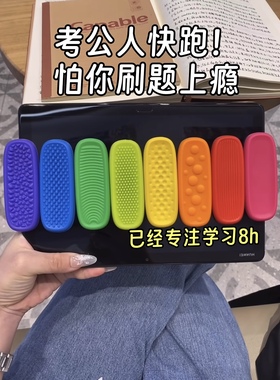 感官条ADHD多动成人缓解焦虑解压玩具硅胶手指板专注力训练用玩具