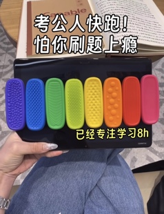 感官条ADHD多动成人缓解焦虑解压玩具硅胶手指板专注力训练用玩具