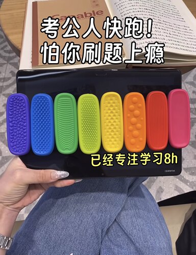 感官条ADHD多动成人缓解焦虑解压玩具硅胶手指板专注力训练用玩具