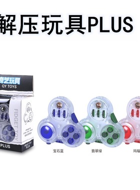 奇艺减压骰子解压神器陀螺发泄手指尖魔方手柄办公室上课趣味玩具