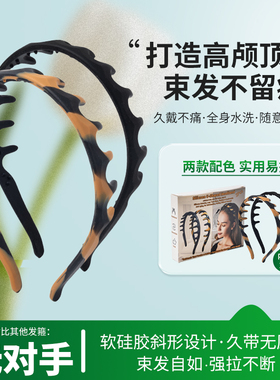 2025新款硅胶发箍日常外带洗脸化妆男女头箍软硅胶斜形设计高级感