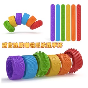 新品Fidget Toys硅胶感官手环解压玩具啪啪圈柔软带纹理指尖减压