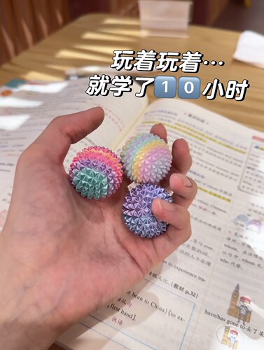 ADHD疼疼乐疼疼球解压玩具3D打印多刺球体轻痛感刺激解压球指尖球